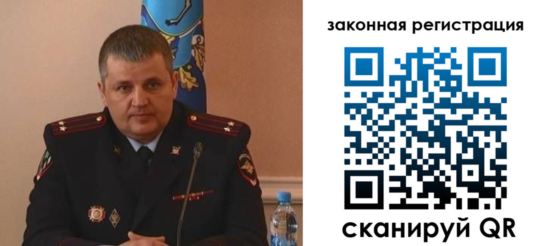 купить прописку в Ершове